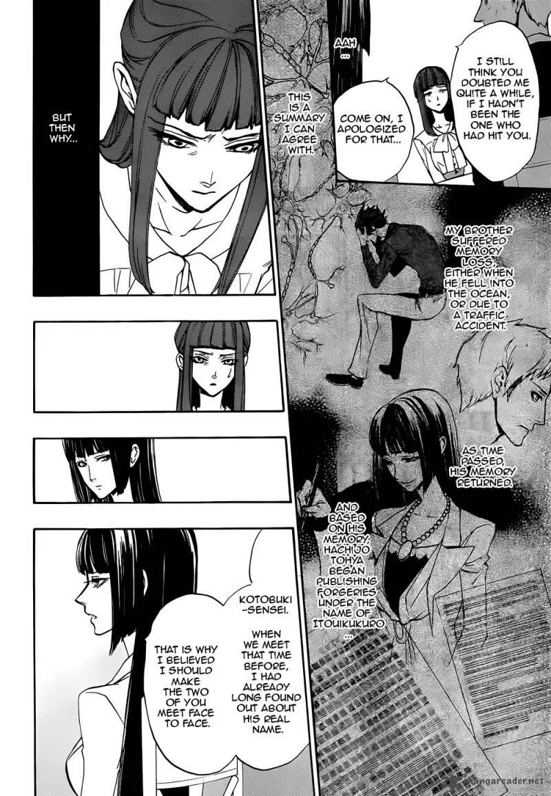 Umineko no Naku Koro ni Chiru Episode 8: Twilight of the Golden Witch Chapter 38 page 22
