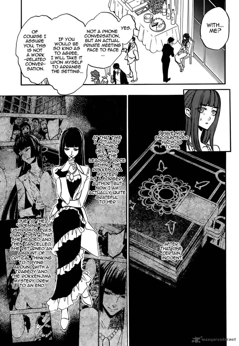 Umineko no Naku Koro ni Chiru Episode 8: Twilight of the Golden Witch Chapter 38 page 7