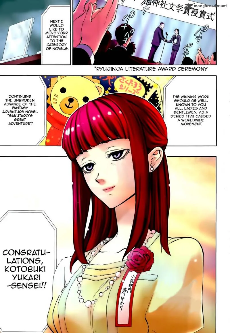 Umineko no Naku Koro ni Chiru Episode 8: Twilight of the Golden Witch Chapter 38 page 1
