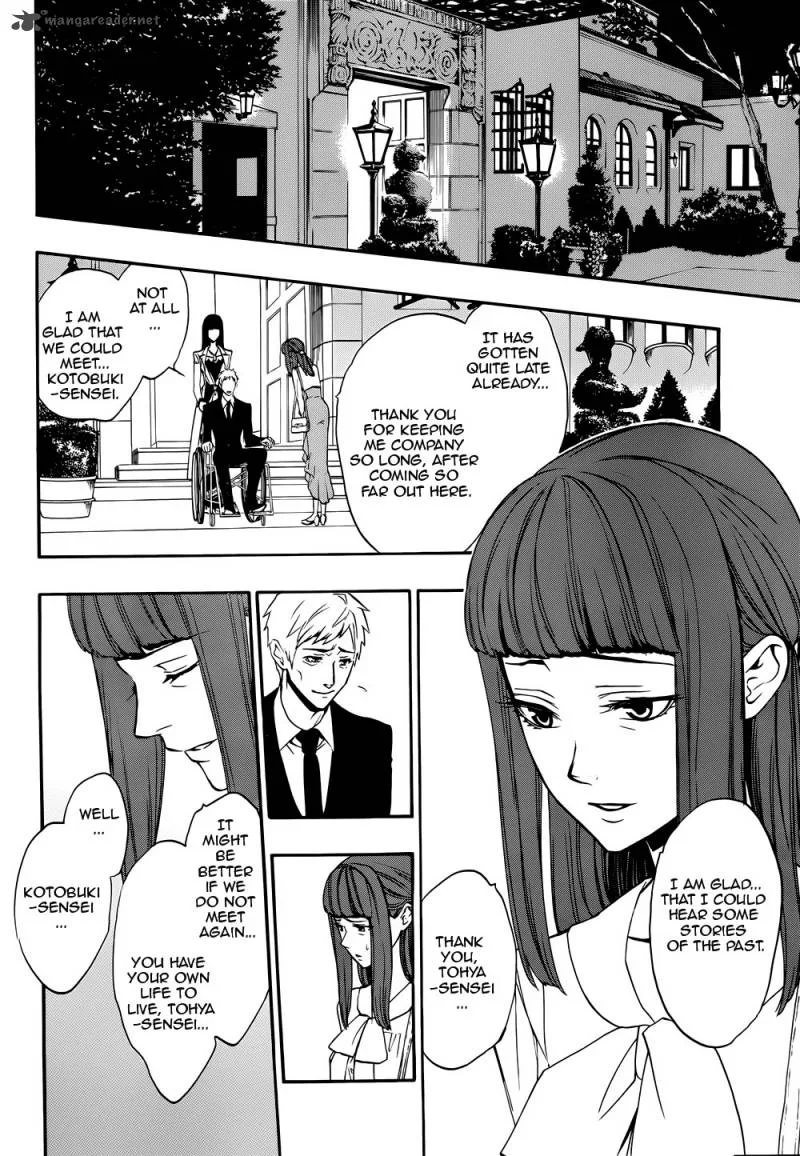 Umineko no Naku Koro ni Chiru Episode 8: Twilight of the Golden Witch Chapter 38 page 37