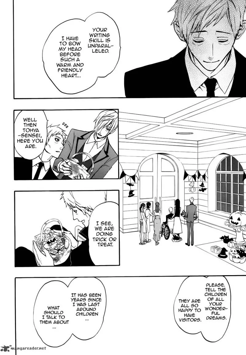 Umineko no Naku Koro ni Chiru Episode 8: Twilight of the Golden Witch Chapter 38 page 45