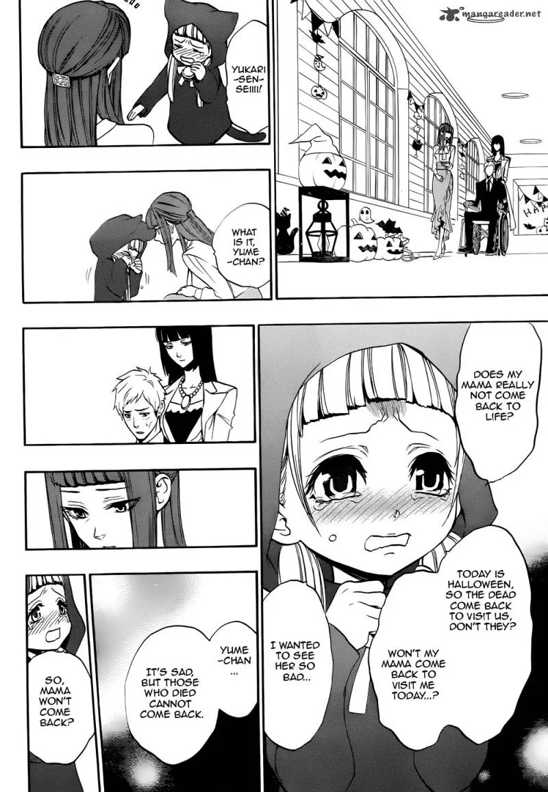 Umineko no Naku Koro ni Chiru Episode 8: Twilight of the Golden Witch Chapter 38 page 41
