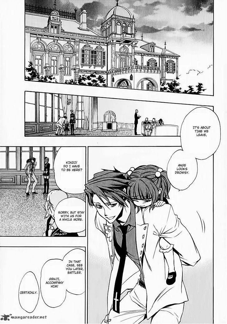 Umineko no Naku Koro ni Chiru Episode 8: Twilight of the Golden Witch Chapter 4 page 1