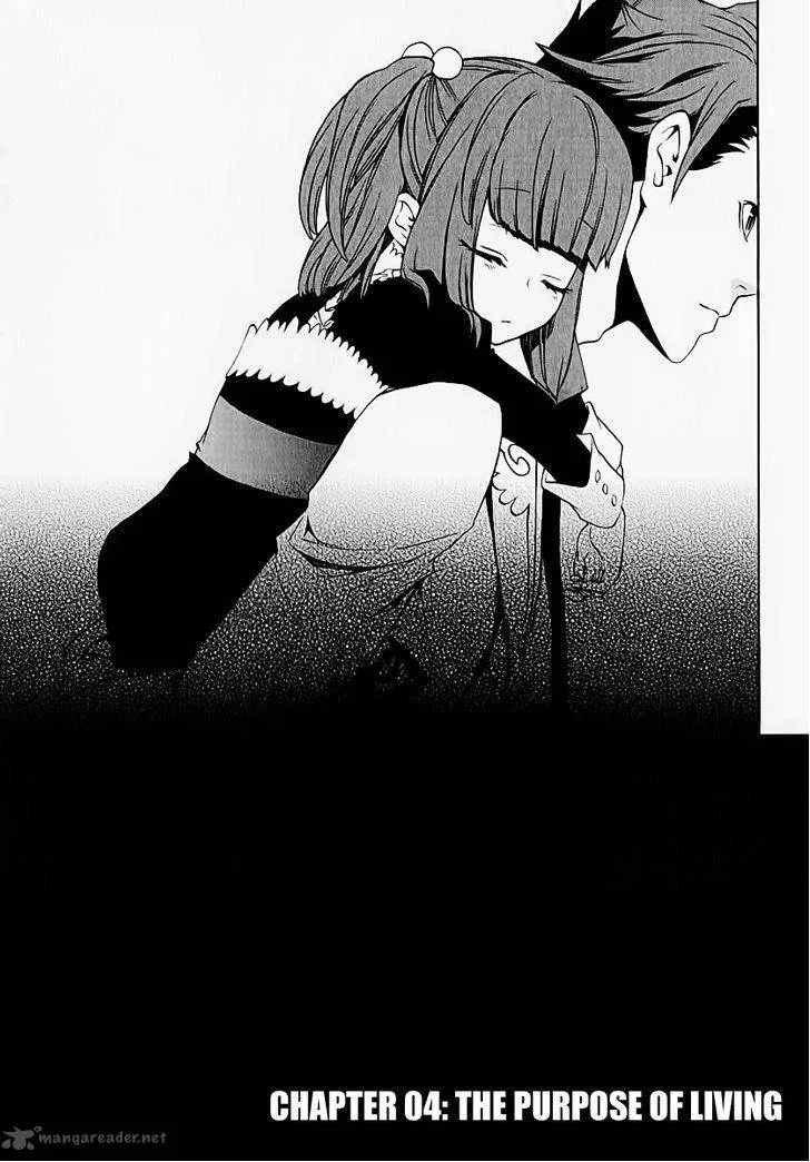 Umineko no Naku Koro ni Chiru Episode 8: Twilight of the Golden Witch Chapter 4 page 3