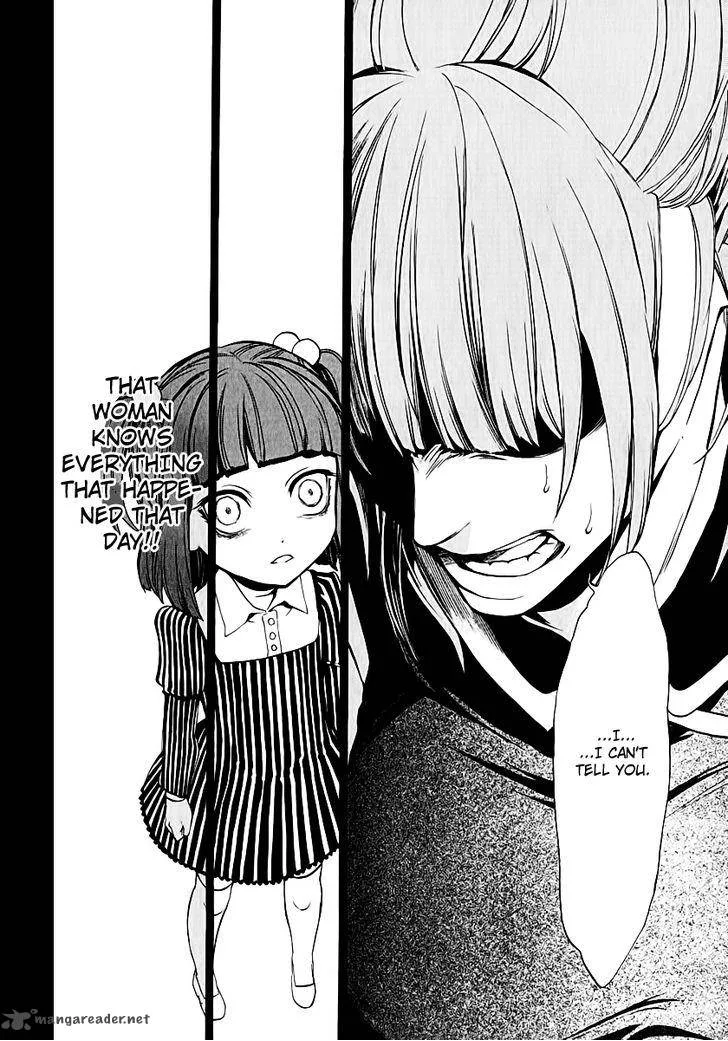 Umineko no Naku Koro ni Chiru Episode 8: Twilight of the Golden Witch Chapter 4 page 14