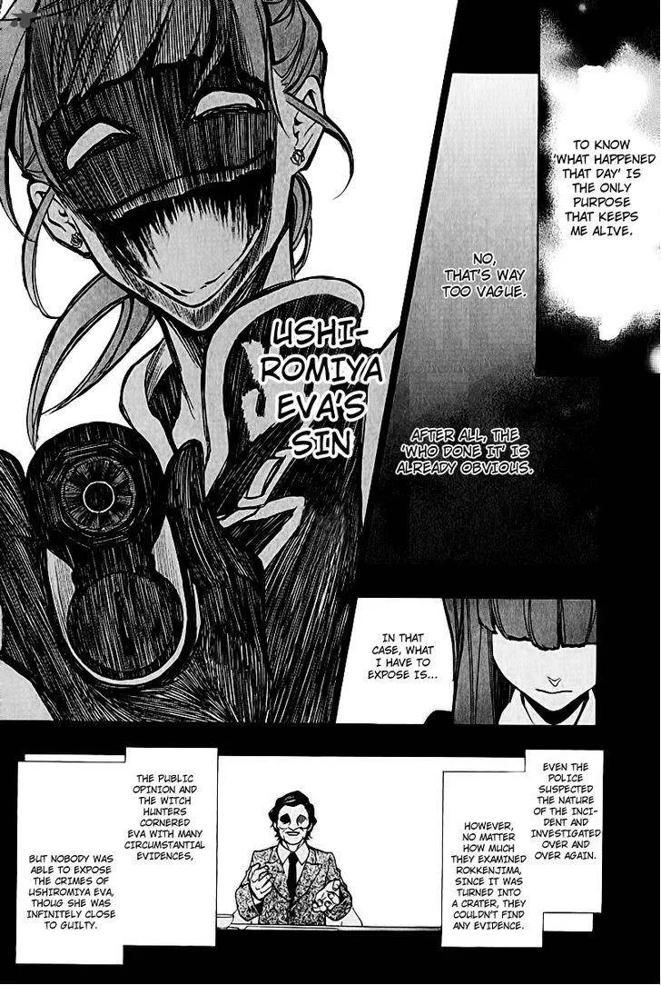Umineko no Naku Koro ni Chiru Episode 8: Twilight of the Golden Witch Chapter 4 page 17