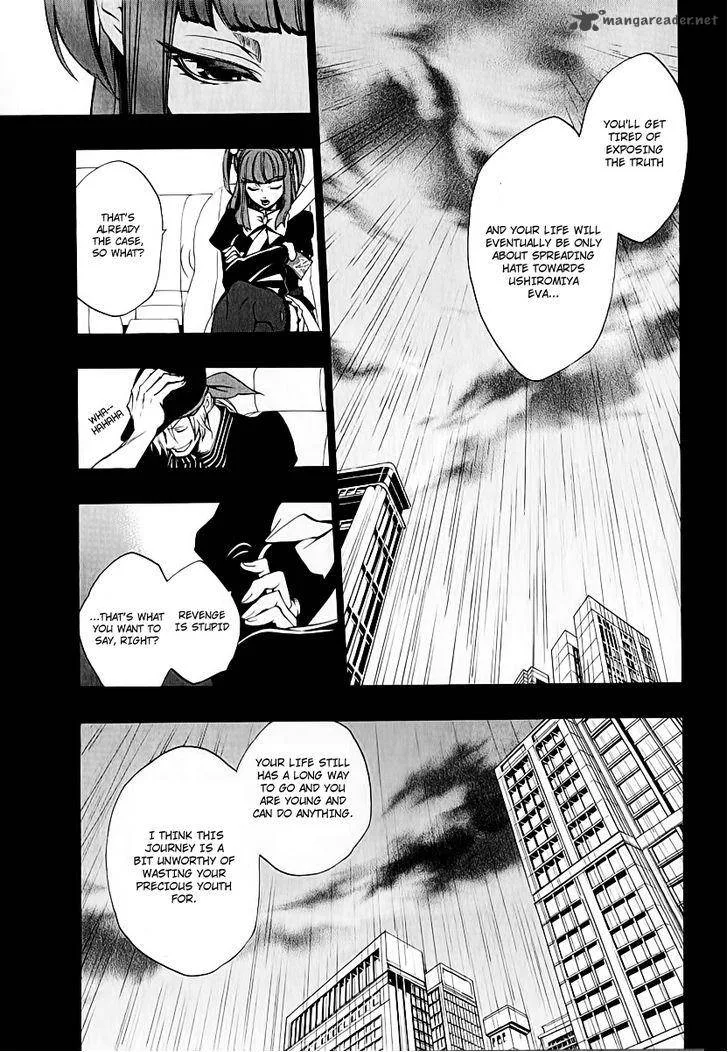 Umineko no Naku Koro ni Chiru Episode 8: Twilight of the Golden Witch Chapter 4 page 28