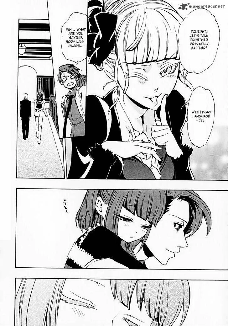 Umineko no Naku Koro ni Chiru Episode 8: Twilight of the Golden Witch Chapter 4 page 2