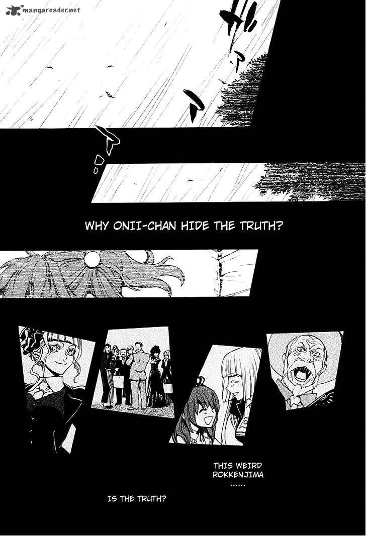 Umineko no Naku Koro ni Chiru Episode 8: Twilight of the Golden Witch Chapter 4 page 35