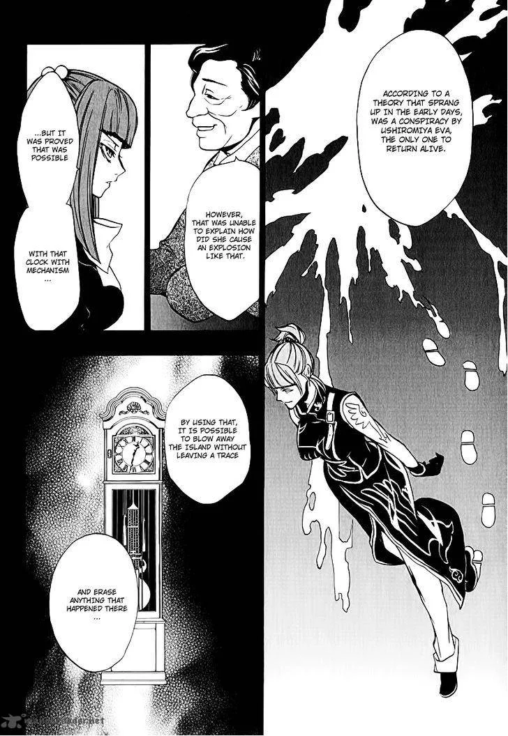 Umineko no Naku Koro ni Chiru Episode 8: Twilight of the Golden Witch Chapter 4 page 10