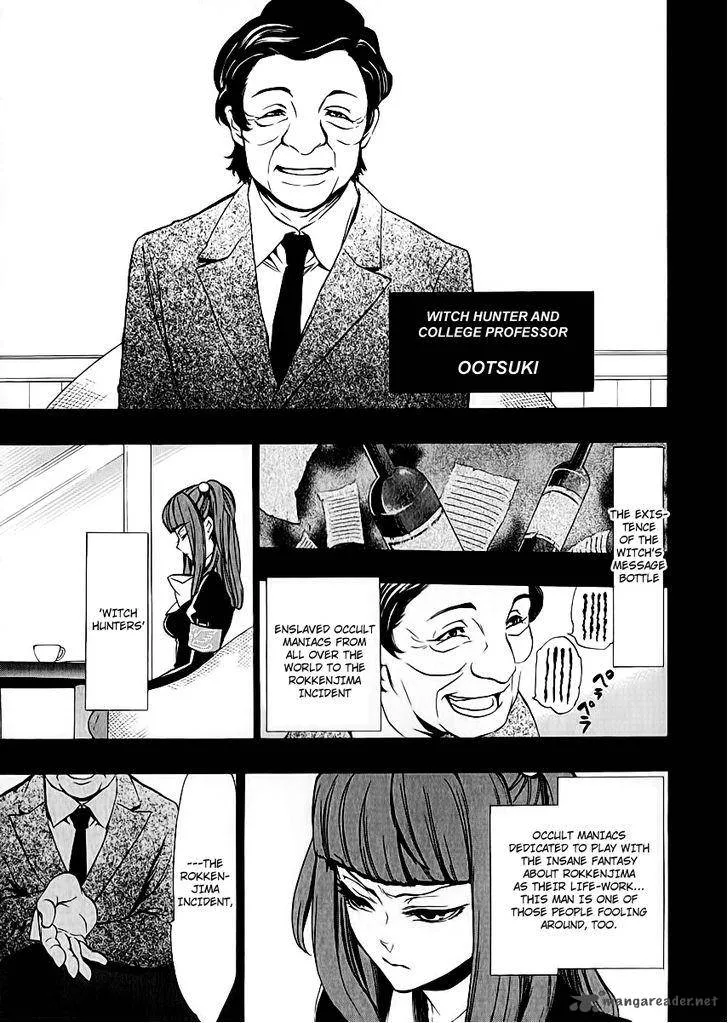 Umineko no Naku Koro ni Chiru Episode 8: Twilight of the Golden Witch Chapter 4 page 9