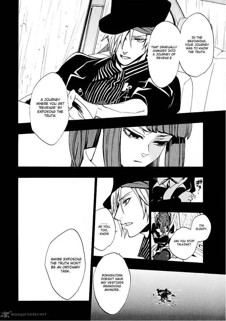 Umineko no Naku Koro ni Chiru Episode 8: Twilight of the Golden Witch Chapter 4 page 31