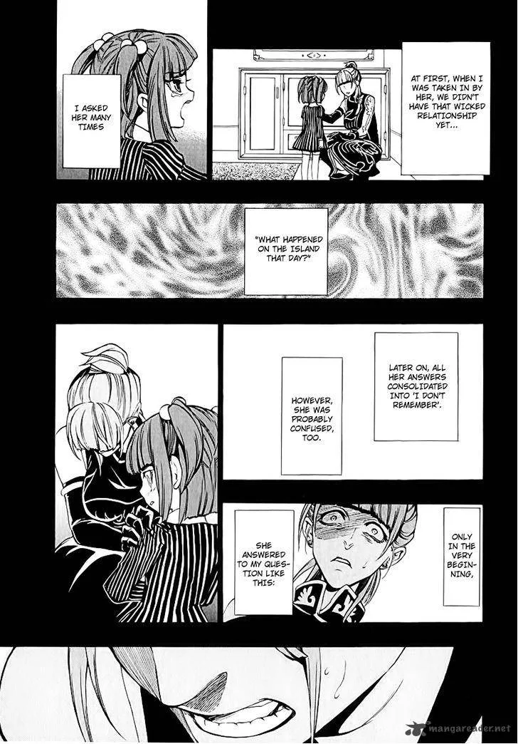 Umineko no Naku Koro ni Chiru Episode 8: Twilight of the Golden Witch Chapter 4 page 13