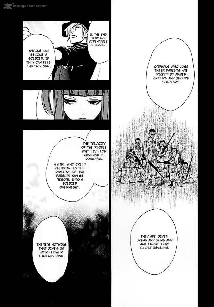 Umineko no Naku Koro ni Chiru Episode 8: Twilight of the Golden Witch Chapter 4 page 24
