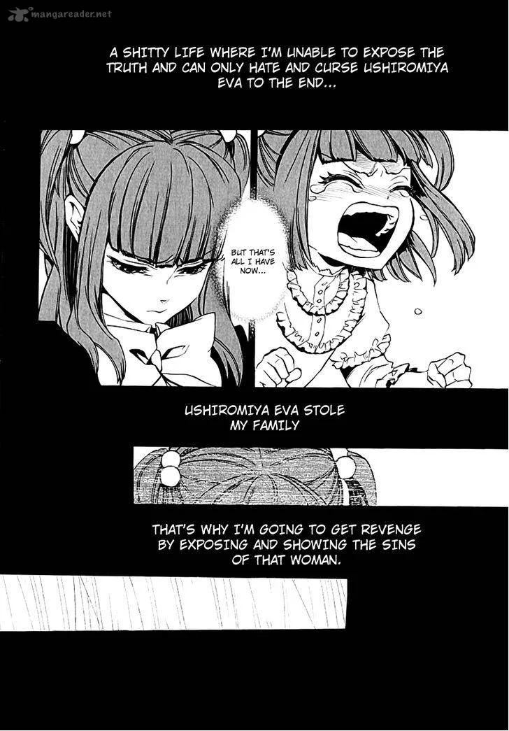 Umineko no Naku Koro ni Chiru Episode 8: Twilight of the Golden Witch Chapter 4 page 33
