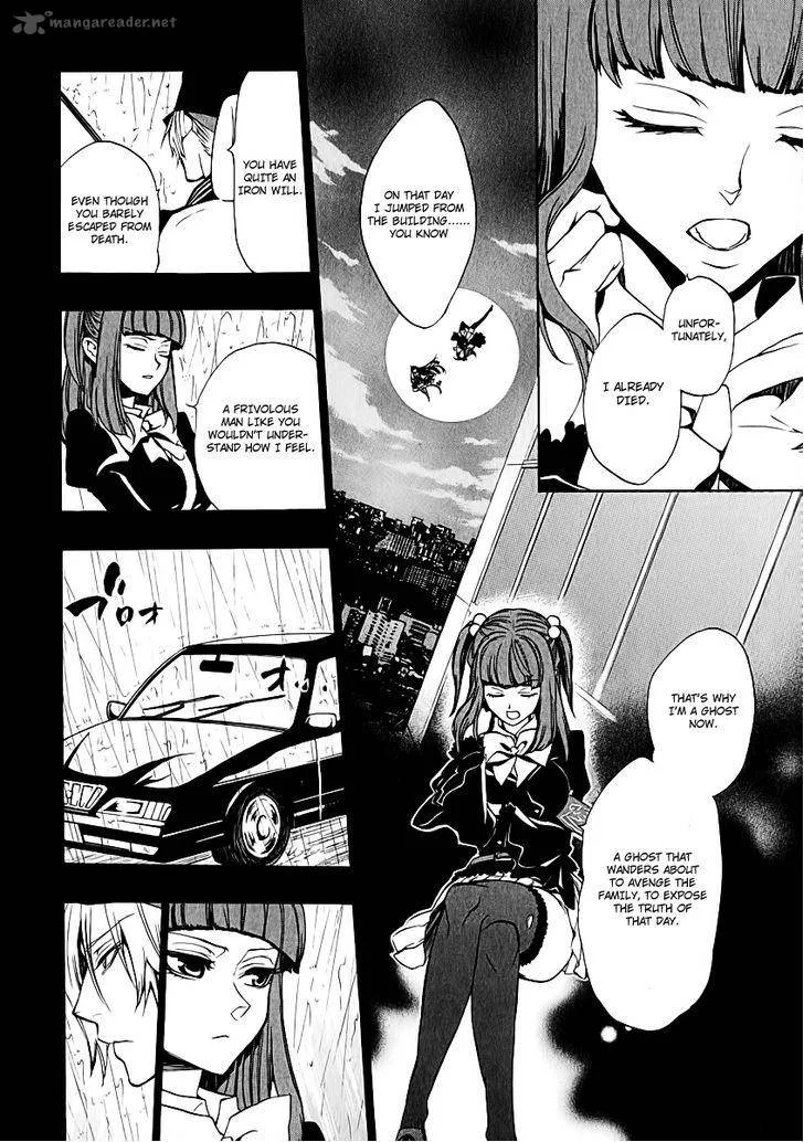 Umineko no Naku Koro ni Chiru Episode 8: Twilight of the Golden Witch Chapter 4 page 29