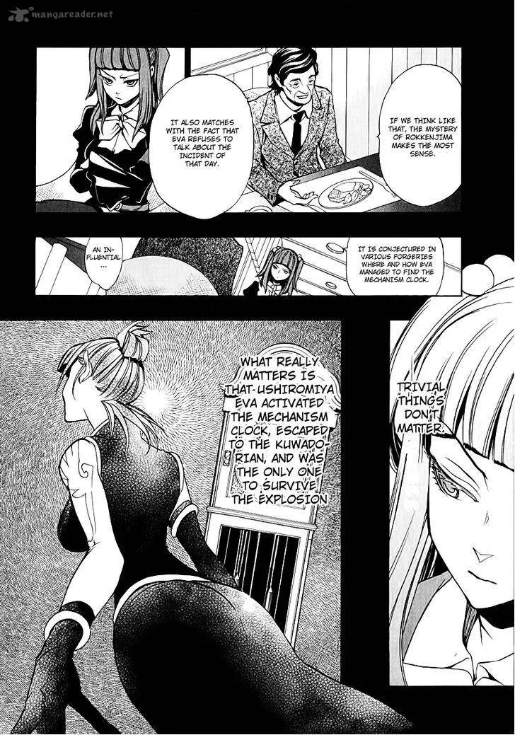 Umineko no Naku Koro ni Chiru Episode 8: Twilight of the Golden Witch Chapter 4 page 12
