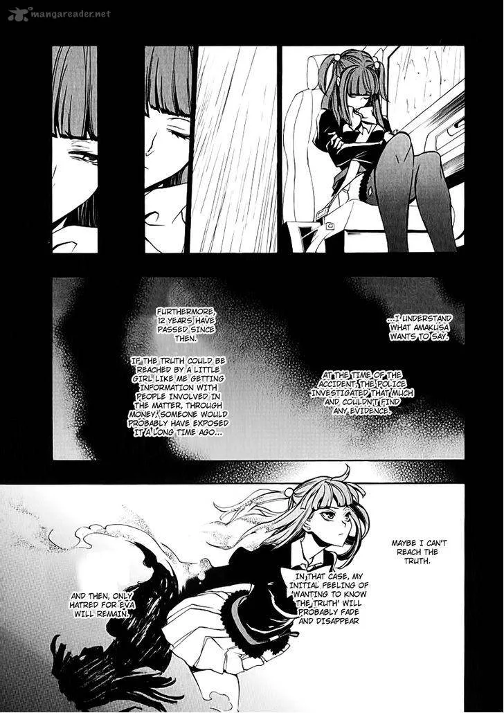 Umineko no Naku Koro ni Chiru Episode 8: Twilight of the Golden Witch Chapter 4 page 32
