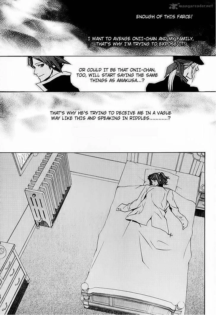 Umineko no Naku Koro ni Chiru Episode 8: Twilight of the Golden Witch Chapter 4 page 36