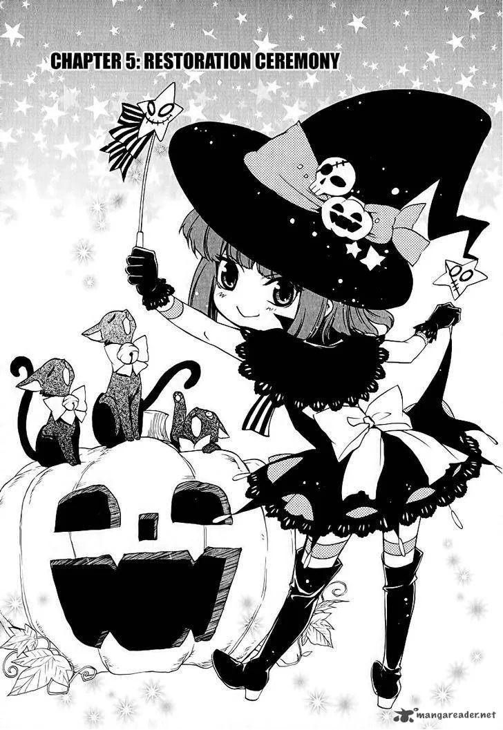 Umineko no Naku Koro ni Chiru Episode 8: Twilight of the Golden Witch Chapter 5 page 1