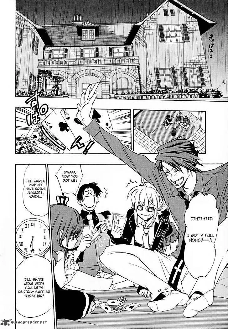 Umineko no Naku Koro ni Chiru Episode 8: Twilight of the Golden Witch Chapter 5 page 2