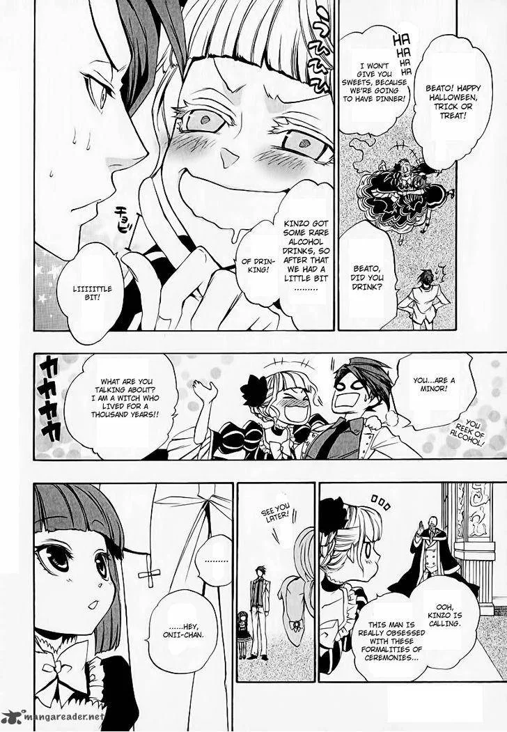 Umineko no Naku Koro ni Chiru Episode 8: Twilight of the Golden Witch Chapter 5 page 15