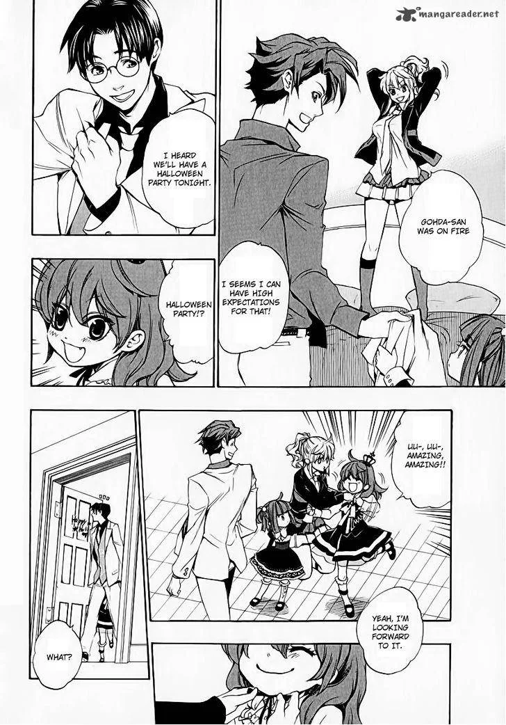 Umineko no Naku Koro ni Chiru Episode 8: Twilight of the Golden Witch Chapter 5 page 4