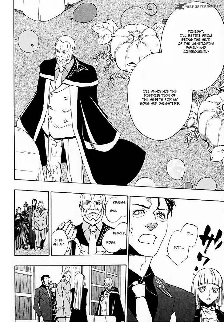 Umineko no Naku Koro ni Chiru Episode 8: Twilight of the Golden Witch Chapter 5 page 26