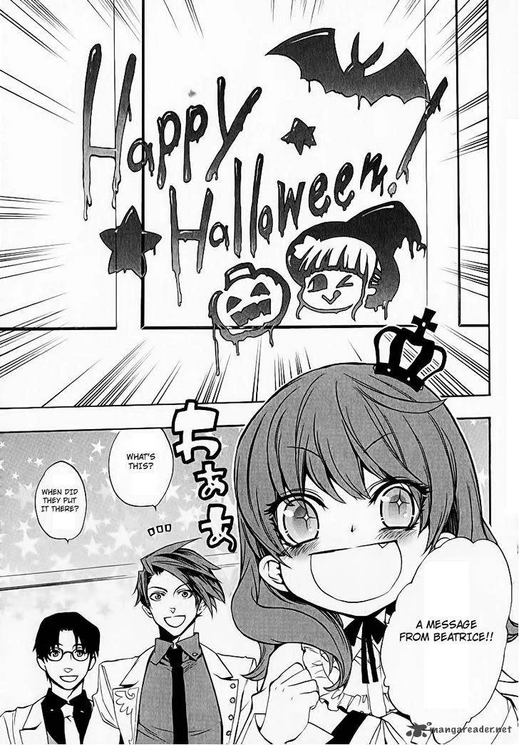 Umineko no Naku Koro ni Chiru Episode 8: Twilight of the Golden Witch Chapter 5 page 5