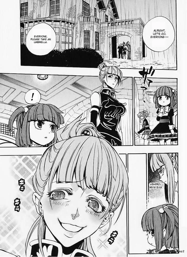 Umineko no Naku Koro ni Chiru Episode 8: Twilight of the Golden Witch Chapter 5 page 7