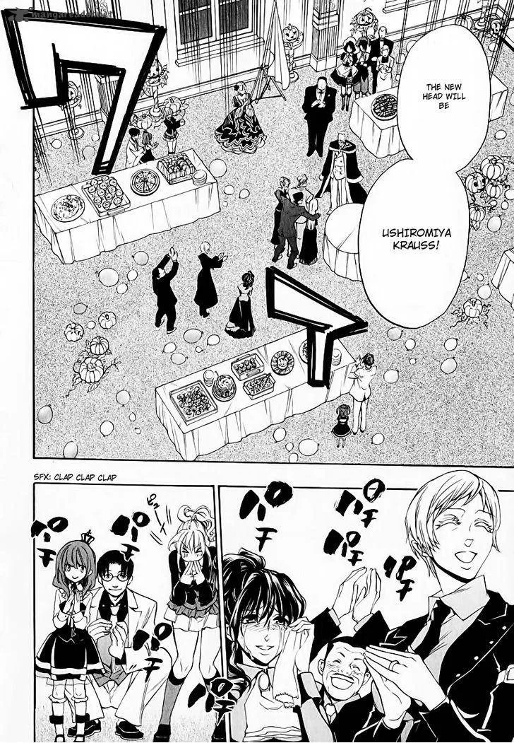 Umineko no Naku Koro ni Chiru Episode 8: Twilight of the Golden Witch Chapter 5 page 31
