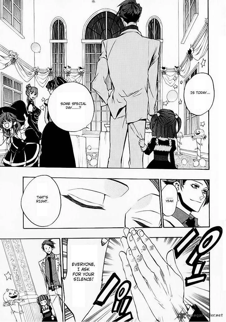 Umineko no Naku Koro ni Chiru Episode 8: Twilight of the Golden Witch Chapter 5 page 16