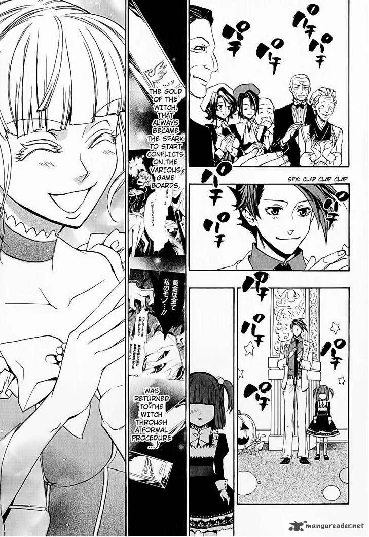 Umineko no Naku Koro ni Chiru Episode 8: Twilight of the Golden Witch Chapter 5 page 32