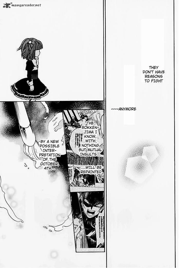 Umineko no Naku Koro ni Chiru Episode 8: Twilight of the Golden Witch Chapter 5 page 34