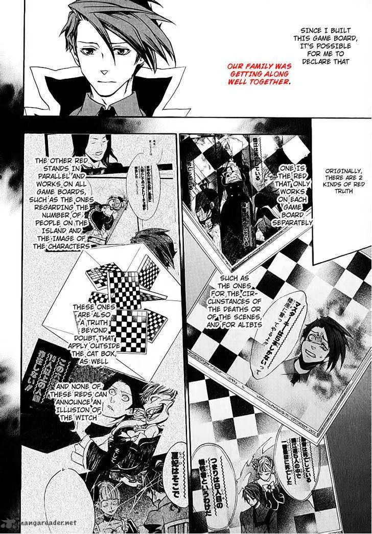 Umineko no Naku Koro ni Chiru Episode 8: Twilight of the Golden Witch Chapter 5 page 39