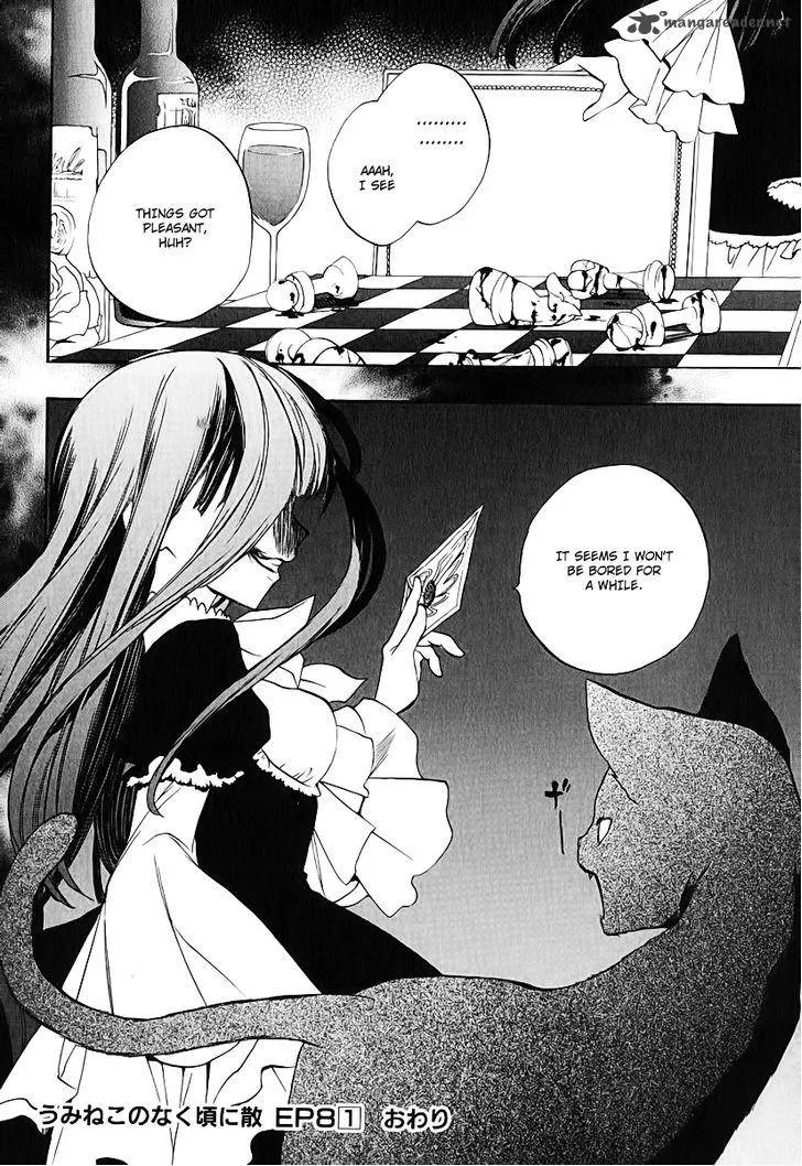 Umineko no Naku Koro ni Chiru Episode 8: Twilight of the Golden Witch Chapter 5 page 43