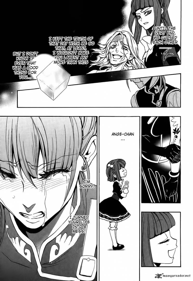 Umineko no Naku Koro ni Chiru Episode 8: Twilight of the Golden Witch Chapter 6 page 21