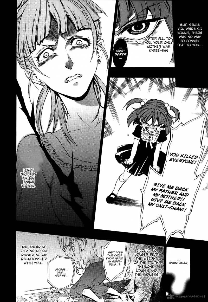 Umineko no Naku Koro ni Chiru Episode 8: Twilight of the Golden Witch Chapter 6 page 20