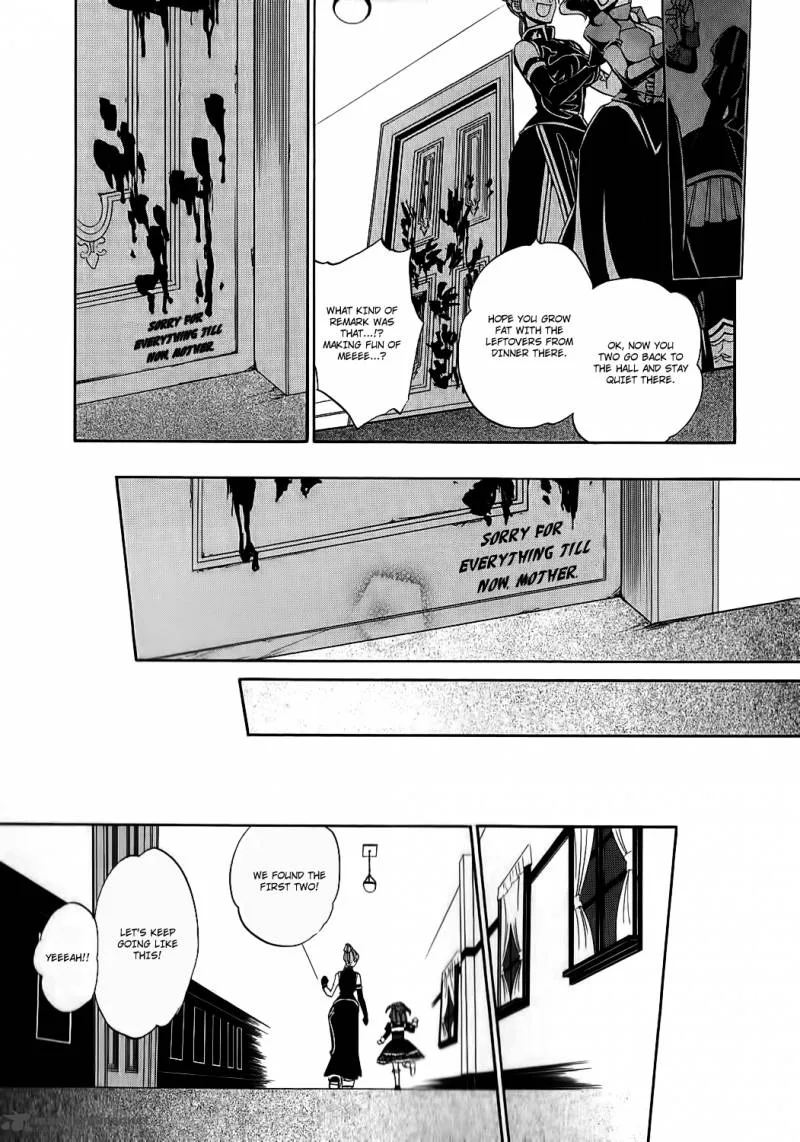 Umineko no Naku Koro ni Chiru Episode 8: Twilight of the Golden Witch Chapter 6 page 45