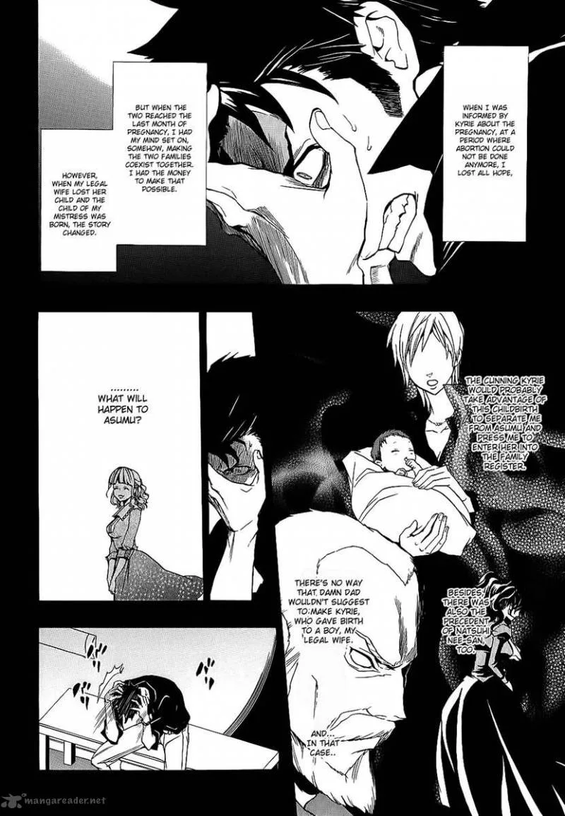 Umineko no Naku Koro ni Chiru Episode 8: Twilight of the Golden Witch Chapter 7 page 13