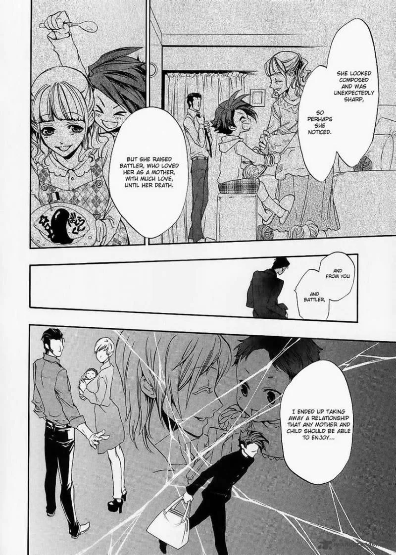 Umineko no Naku Koro ni Chiru Episode 8: Twilight of the Golden Witch Chapter 7 page 19