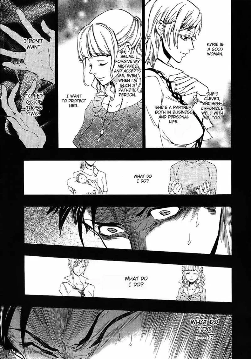 Umineko no Naku Koro ni Chiru Episode 8: Twilight of the Golden Witch Chapter 7 page 14