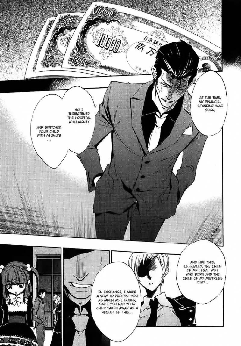 Umineko no Naku Koro ni Chiru Episode 8: Twilight of the Golden Witch Chapter 7 page 16