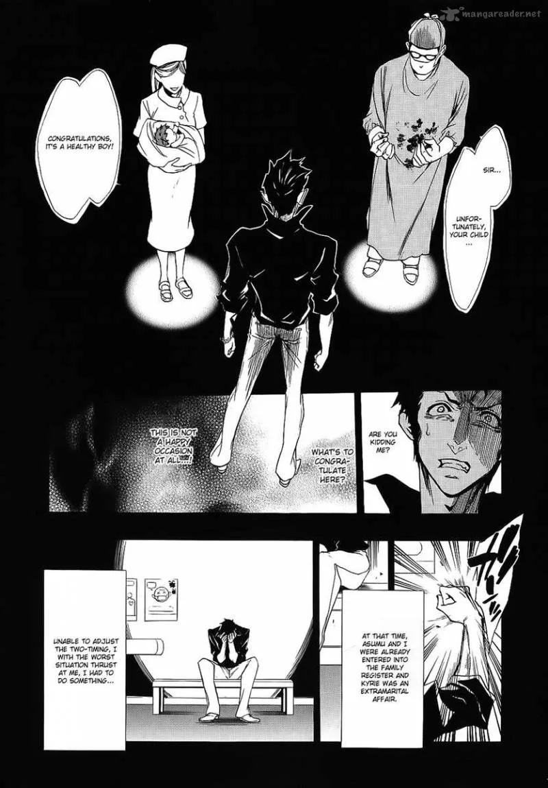 Umineko no Naku Koro ni Chiru Episode 8: Twilight of the Golden Witch Chapter 7 page 12