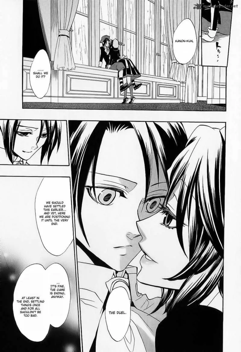 Umineko no Naku Koro ni Chiru Episode 8: Twilight of the Golden Witch Chapter 7 page 6