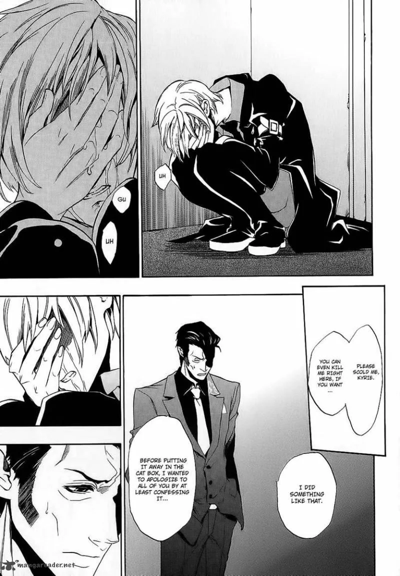 Umineko no Naku Koro ni Chiru Episode 8: Twilight of the Golden Witch Chapter 7 page 22