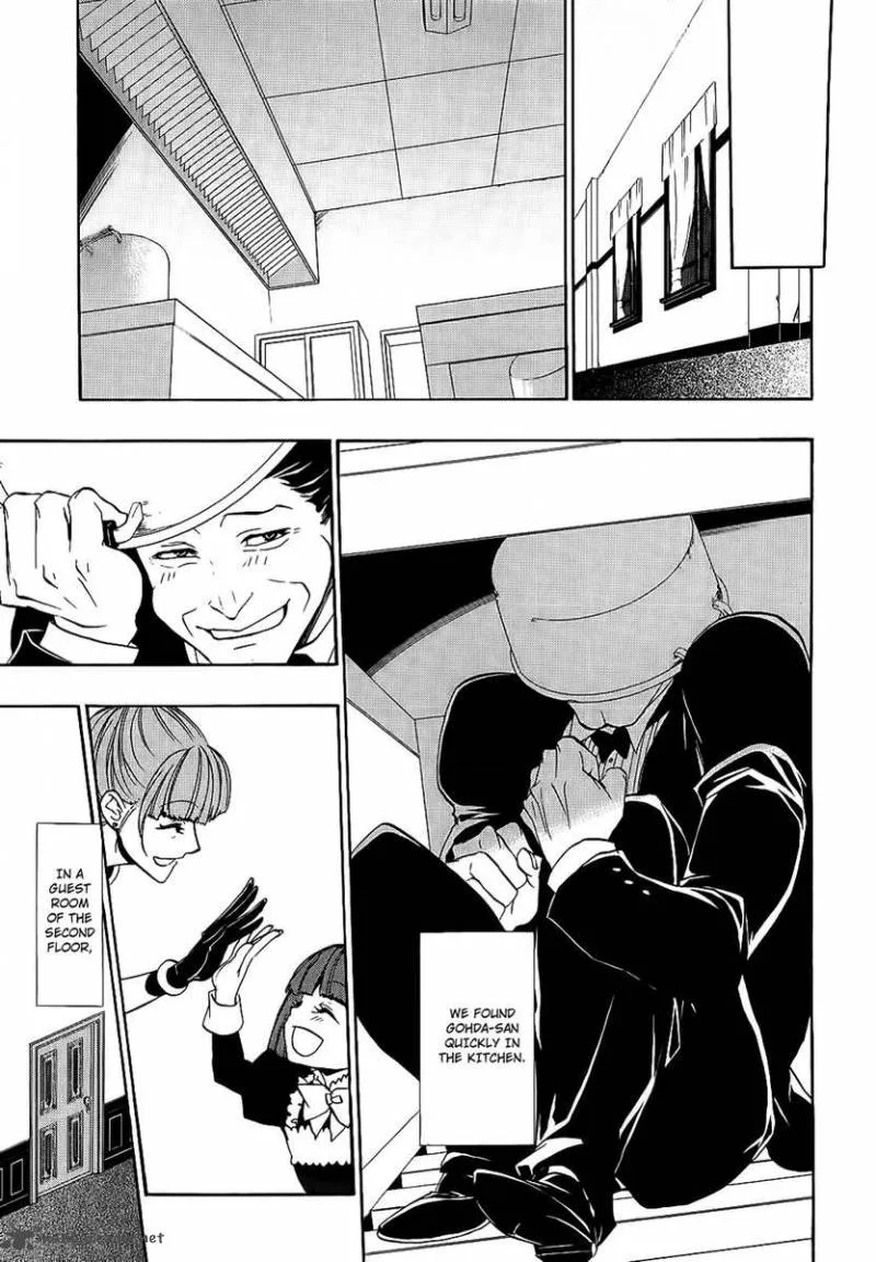 Umineko no Naku Koro ni Chiru Episode 8: Twilight of the Golden Witch Chapter 7 page 30