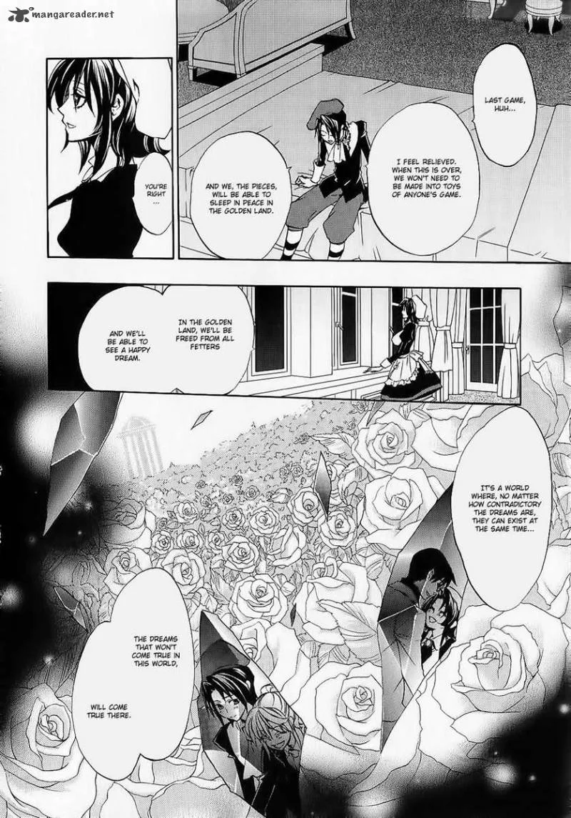 Umineko no Naku Koro ni Chiru Episode 8: Twilight of the Golden Witch Chapter 7 page 3
