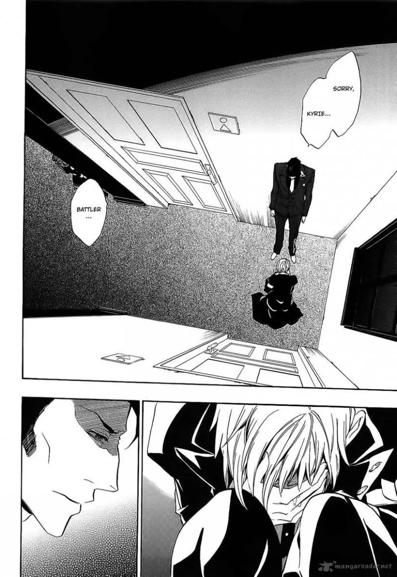 Umineko no Naku Koro ni Chiru Episode 8: Twilight of the Golden Witch Chapter 7 page 23