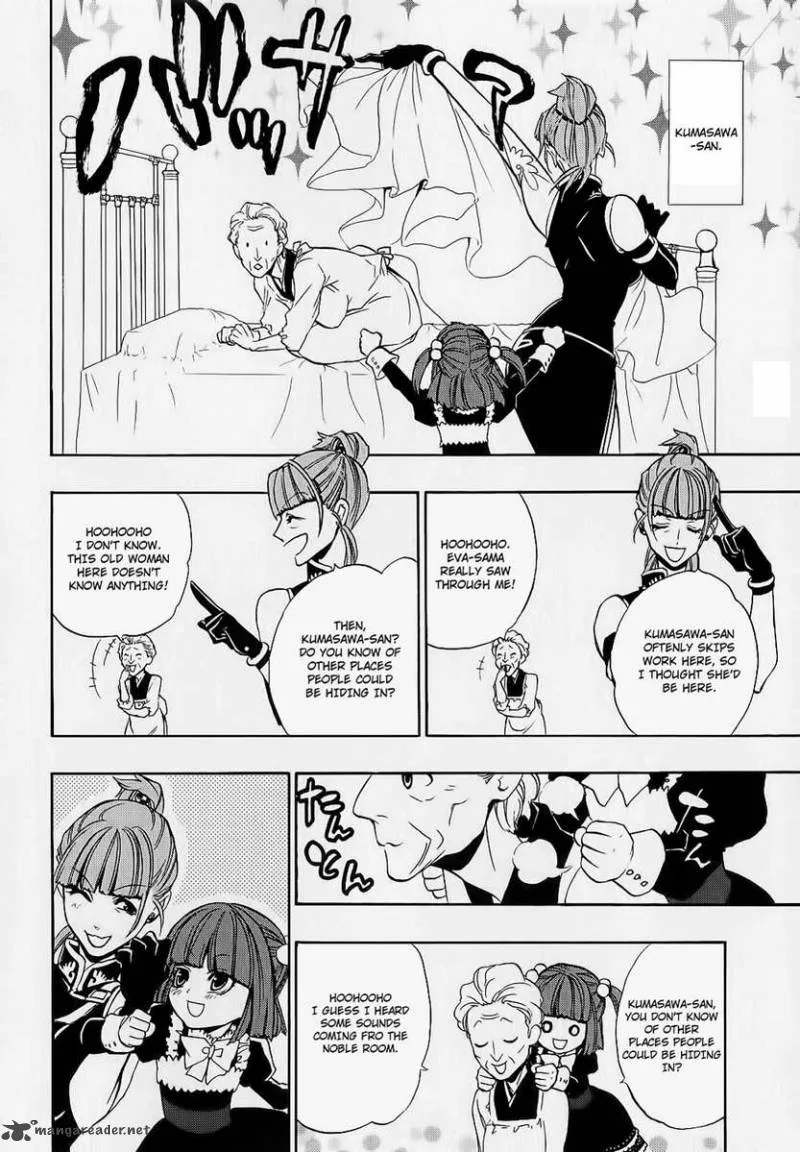 Umineko no Naku Koro ni Chiru Episode 8: Twilight of the Golden Witch Chapter 7 page 31